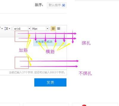 砌體加固鋼筋綁扎與不綁扎(砌體加固鋼筋的綁扎與不綁扎) 建筑方案施工 第2張 砌體加固鋼筋綁扎與不綁扎(砌體加固鋼筋的綁扎與不綁扎) 建筑方案施工 第2張