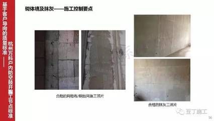 樓板開裂怎么控制(樓板開裂怎么辦) 全國鋼結(jié)構(gòu)廠 第4張 樓板開裂怎么控制(樓板開裂怎么辦) 全國鋼結(jié)構(gòu)廠 第4張