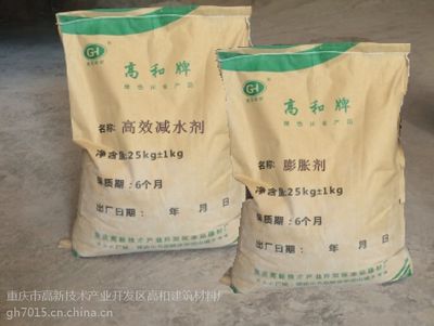 混凝土外加劑貴嗎(混凝土外加劑價格) 結構污水處理池設計 第4張 混凝土外加劑貴嗎(混凝土外加劑價格) 結構污水處理池設計 第4張