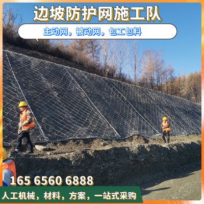 掛網噴漿護坡施工隊組成(掛網噴漿護坡施工技術) 鋼結構網架設計 第1張 掛網噴漿護坡施工隊組成(掛網噴漿護坡施工技術) 鋼結構網架設計 第1張
