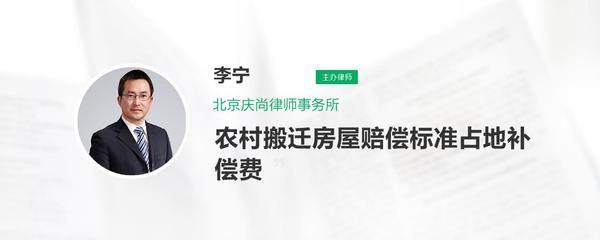 磚混的房子賠償標準是什么(農村磚混結構房屋賠償標準) 裝飾幕墻設計 第5張 磚混的房子賠償標準是什么(農村磚混結構房屋賠償標準) 裝飾幕墻設計 第5張