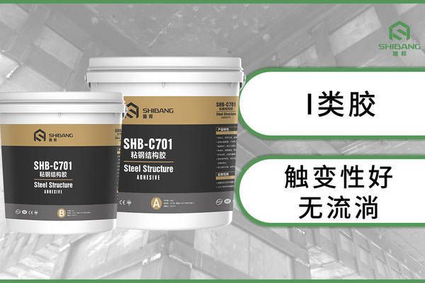 砌體結(jié)構(gòu)加固材料選擇(建筑加固材料如何選購) 鋼結(jié)構(gòu)蹦極設計 第5張 砌體結(jié)構(gòu)加固材料選擇(建筑加固材料如何選購) 鋼結(jié)構(gòu)蹦極設計 第5張