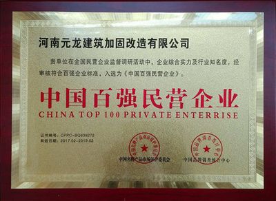改造加固資質(zhì)和建筑資質(zhì)有什么不同?(改造加固與新建工程對比) 裝飾家裝設(shè)計(jì) 第4張 改造加固資質(zhì)和建筑資質(zhì)有什么不同?(改造加固與新建工程對比) 裝飾家裝設(shè)計(jì) 第4張