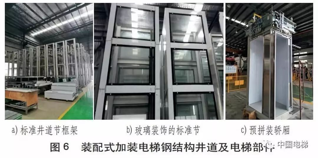 電梯鋼結構施工工藝流程圖(電梯鋼結構施工工藝流程圖的詳細步驟) 鋼結構框架施工 第5張 電梯鋼結構施工工藝流程圖(電梯鋼結構施工工藝流程圖的詳細步驟) 鋼結構框架施工 第5張