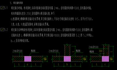砌體墻鋼筋網(wǎng)片套什么定額(云南砌體墻鋼筋網(wǎng)片定額套用需要注意的問題) 結(jié)構(gòu)電力行業(yè)設計 第5張 砌體墻鋼筋網(wǎng)片套什么定額(云南砌體墻鋼筋網(wǎng)片定額套用需要注意的問題) 結(jié)構(gòu)電力行業(yè)設計 第5張