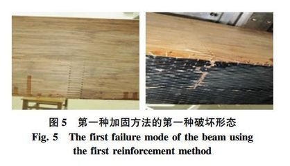 碳纖維加固后的維護保養指南(單向碳纖維布加固后怎么保養好) 北京鋼結構設計 第4張 碳纖維加固后的維護保養指南(單向碳纖維布加固后怎么保養好) 北京鋼結構設計 第4張
