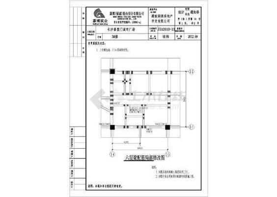 樓板加固圖紙怎么看出來（如何看懂樓板加固圖紙） 結(jié)構(gòu)污水處理池設(shè)計 第1張