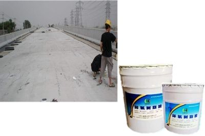 環氧樹脂修補混凝土注意事項(環氧樹脂修補混凝土的養護技巧,環氧樹脂修補混凝土的常見誤區) 北京網架設計 第4張 環氧樹脂修補混凝土注意事項(環氧樹脂修補混凝土的養護技巧,環氧樹脂修補混凝土的常見誤區) 北京網架設計 第4張