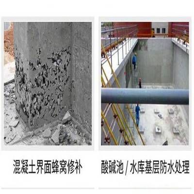 環氧樹脂修補混凝土注意事項(環氧樹脂修補混凝土的養護技巧,環氧樹脂修補混凝土的常見誤區) 北京網架設計 第5張 環氧樹脂修補混凝土注意事項(環氧樹脂修補混凝土的養護技巧,環氧樹脂修補混凝土的常見誤區) 北京網架設計 第5張