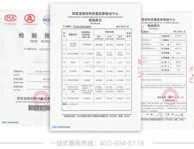 碳纖維加固質量檢測標準(碳纖維加固加固驗收規范) 結構地下室設計 第4張 碳纖維加固質量檢測標準(碳纖維加固加固驗收規范) 結構地下室設計 第4張