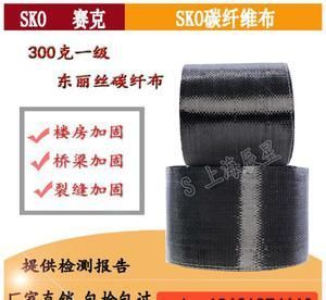 碳纖維加固材料價格趨勢(影響碳纖維加固價格的因素有哪些) 結構工業鋼結構設計 第5張 碳纖維加固材料價格趨勢(影響碳纖維加固價格的因素有哪些) 結構工業鋼結構設計 第5張