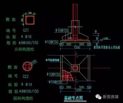 磚混結構建筑構造柱的構造做法（構造柱與圈梁連接技術要點） 建筑施工圖設計 第4張