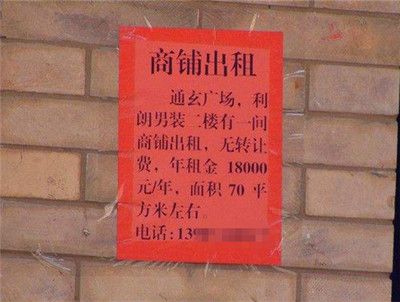 房屋加固公司聯(lián)系方式怎么寫的(房屋加固公司聯(lián)系方式) 鋼結構鋼結構螺旋樓梯設計 第3張 房屋加固公司聯(lián)系方式怎么寫的(房屋加固公司聯(lián)系方式) 鋼結構鋼結構螺旋樓梯設計 第3張
