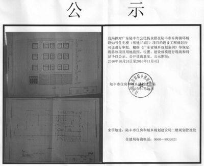 房屋加固公司聯(lián)系方式怎么寫的(房屋加固公司聯(lián)系方式) 鋼結構鋼結構螺旋樓梯設計 第5張 房屋加固公司聯(lián)系方式怎么寫的(房屋加固公司聯(lián)系方式) 鋼結構鋼結構螺旋樓梯設計 第5張