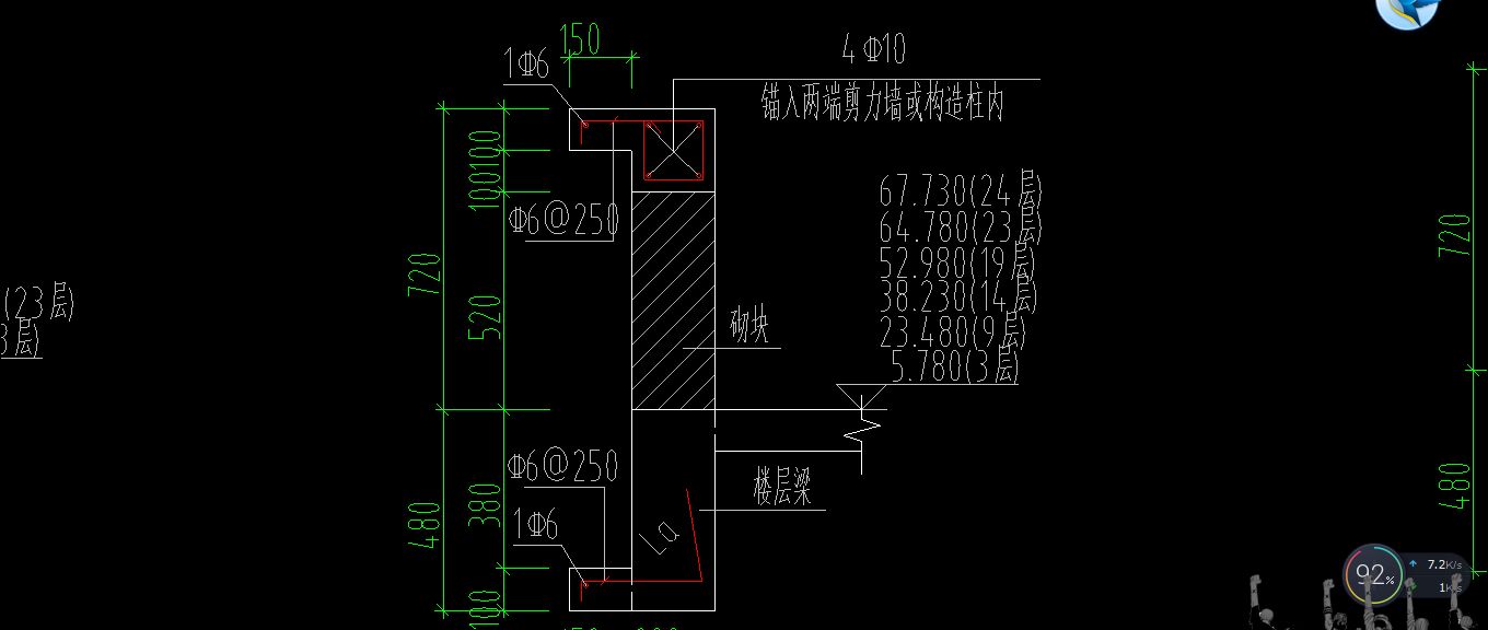 砌體墻加固混凝土厚度要求多少(砌體墻加固混凝土厚度標準) 北京加固設計(加固設計公司) 第4張 砌體墻加固混凝土厚度要求多少(砌體墻加固混凝土厚度標準) 北京加固設計(加固設計公司) 第4張