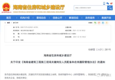 設(shè)計(jì)項(xiàng)目負(fù)責(zé)人變更誰(shuí)批準(zhǔn)(設(shè)計(jì)項(xiàng)目負(fù)責(zé)人變更批準(zhǔn)流程) 建筑方案設(shè)計(jì) 第5張 設(shè)計(jì)項(xiàng)目負(fù)責(zé)人變更誰(shuí)批準(zhǔn)(設(shè)計(jì)項(xiàng)目負(fù)責(zé)人變更批準(zhǔn)流程) 建筑方案設(shè)計(jì) 第5張