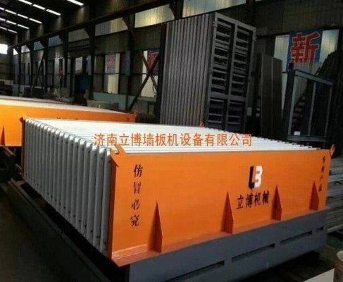 輕質墻板設備生產線廠家哪家好(輕質墻板設備生產線廠家) 結構工業裝備設計 第1張 輕質墻板設備生產線廠家哪家好(輕質墻板設備生產線廠家) 結構工業裝備設計 第1張