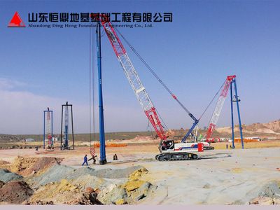 貴州地基基礎（貴州地基基礎加固技術新進展） 結構機械鋼結構設計 第3張