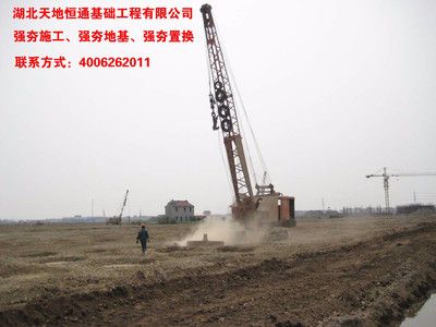 貴州地基基礎（貴州地基基礎加固技術新進展） 結構機械鋼結構設計 第1張