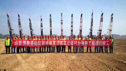 貴州地基基礎（貴州地基基礎加固技術新進展） 結構機械鋼結構設計 第5張