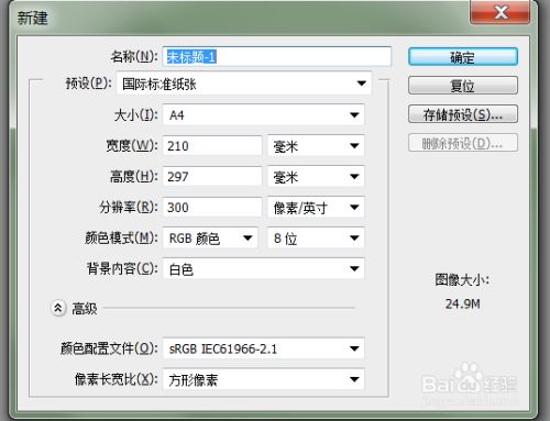 舞臺搭建示意圖怎么畫的（舞臺搭建成本預算）