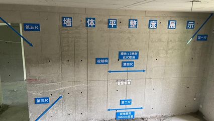 混凝土強度不夠如何加固墻體(混凝土增強劑的使用規范) 北京網架設計 第5張 混凝土強度不夠如何加固墻體(混凝土增強劑的使用規范) 北京網架設計 第5張