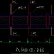 空心樓板鋼筋圖紙（空心樓板鋼筋圖紙是建筑施工中不可或缺的一部分）