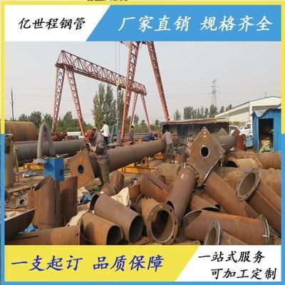 鋼板制造工藝誤差控制（catalogue目錄引言數控切割鋼板誤差控制） 北京加固設計（加固設計公司） 第5張