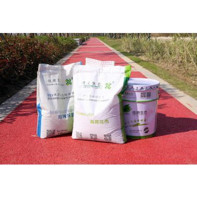 透水混凝土罩面漆價格范圍（彩色路面噴涂劑報價） 建筑效果圖設計 第5張