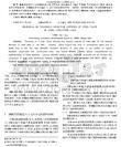 鋼板厚度對結構穩定性的影響（樓承板厚度對建筑結構的影響） 建筑消防設計 第7張