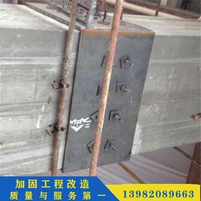 粘鋼加固適用環境條件(粘貼鋼板加固法的適用范圍) 結構工業裝備設計 第5張 粘鋼加固適用環境條件(粘貼鋼板加固法的適用范圍) 結構工業裝備設計 第5張
