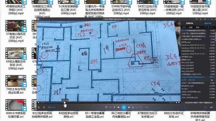 混凝土加固構造圖集大全視頻（混凝土加固構造圖集）