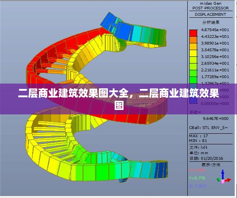 二層商業建筑效果圖大全，二層商業建筑效果圖 行業新聞 第1張