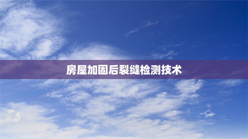 加固設(shè)計注冊資本要求詳解