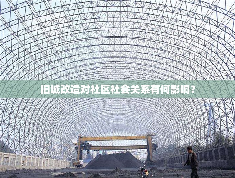BIM技術在加固中的應用 行業(yè)新聞 第1張