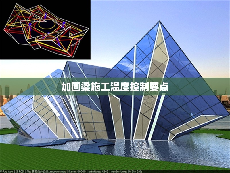 建筑加固材料成本分析 行業新聞 第1張