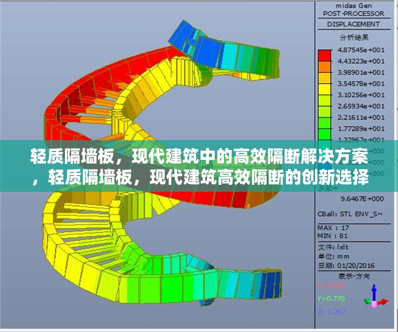 輕質(zhì)隔墻板，現(xiàn)代建筑中的高效隔斷解決方案，輕質(zhì)隔墻板，現(xiàn)代建筑高效隔斷的創(chuàng)新選擇