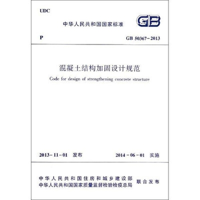 碳纖維施工監測技術要點 行業新聞 第2張 碳纖維施工監測技術要點 行業新聞 第2張