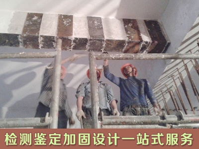 碳纖維加固施工人員培訓內容 行業新聞 第5張 碳纖維加固施工人員培訓內容 行業新聞 第5張
