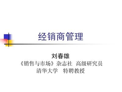 市場研究項目管理技巧，市場研究項目管理，實用技巧與策略解析 行業新聞 第2張