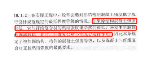碳纖維布加固工程驗收規范，碳纖維布加固工程驗收規范要點及實施，碳纖維布加固工程驗收規范要點及實施指南
