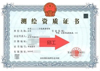 特種工程資質辦理流程，特種工程資質辦理流程