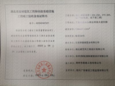 碳纖維加固工程驗收流程,碳纖維加固工程驗收,流程詳解與質(zhì)量 行業(yè)新聞 第5張 碳纖維加固工程驗收流程,碳纖維加固工程驗收,流程詳解與質(zhì)量 行業(yè)新聞 第5張