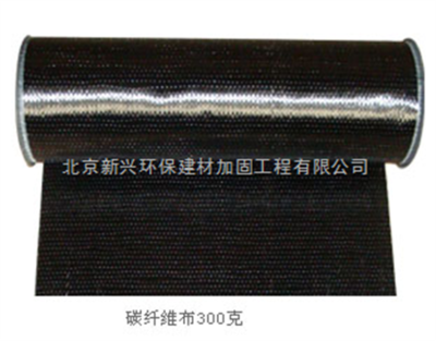 碳纖維施工環(huán)保認(rèn)證標(biāo)準(zhǔn)查詢,碳纖維施工環(huán)保認(rèn)證標(biāo)準(zhǔn) 行業(yè)新聞 第5張 碳纖維施工環(huán)保認(rèn)證標(biāo)準(zhǔn)查詢,碳纖維施工環(huán)保認(rèn)證標(biāo)準(zhǔn) 行業(yè)新聞 第5張