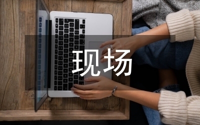 施工現場協調管理的最佳實踐，施工現場協調管理，探尋最佳實踐之道，施工現場協調管理，最佳實踐之道