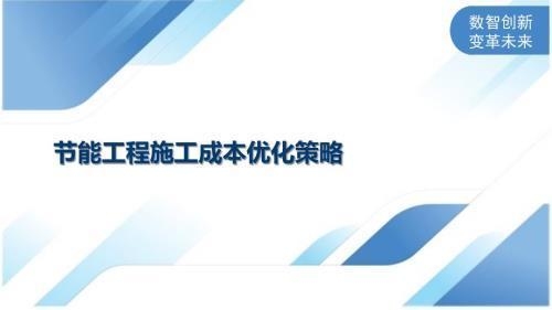 巖棉板運(yùn)輸成本優(yōu)化策略,巖棉板運(yùn)輸成本優(yōu)化策略,降本 行業(yè)新聞 第2張 巖棉板運(yùn)輸成本優(yōu)化策略,巖棉板運(yùn)輸成本優(yōu)化策略,降本 行業(yè)新聞 第2張