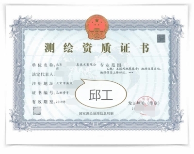 特種工程資質(zhì)辦理流程詳解,特種工程資質(zhì)辦理全 行業(yè)新聞 第3張 特種工程資質(zhì)辦理流程詳解,特種工程資質(zhì)辦理全 行業(yè)新聞 第3張