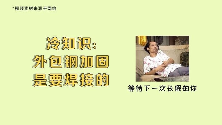 碳纖維加固技術在地震區(qū)應用，碳纖維加固技術，地震區(qū)建筑安全的堅實