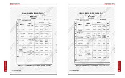 碳纖維加固效果評(píng)估方法，碳纖維加固效果評(píng)估方法