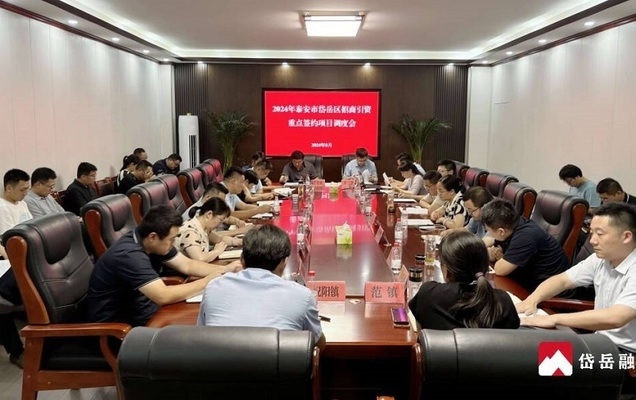 園區(qū)招商引資最新政策解讀,園區(qū)招商引資最新政策全 行業(yè)新聞 第2張 園區(qū)招商引資最新政策解讀,園區(qū)招商引資最新政策全 行業(yè)新聞 第2張